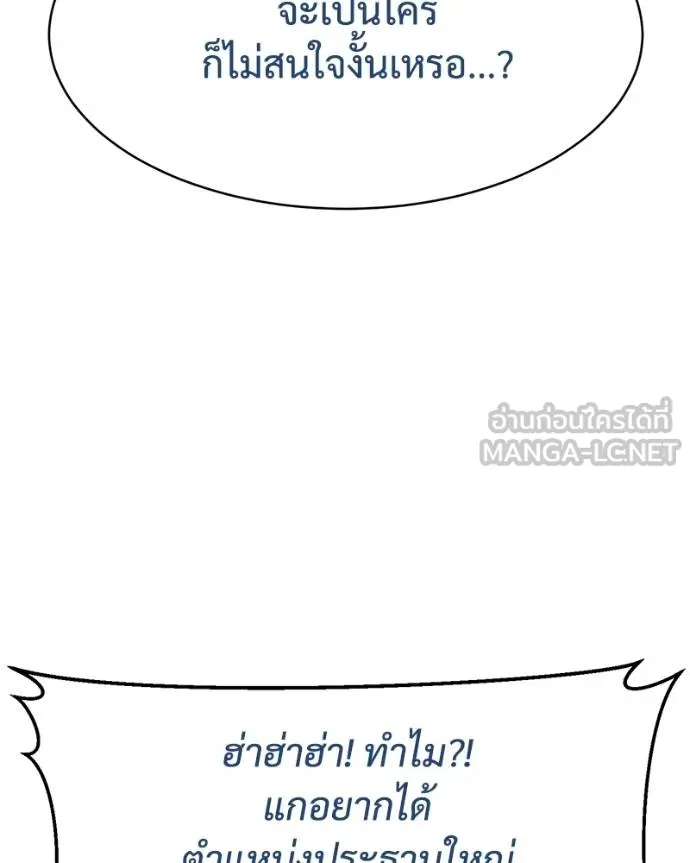 หน้า 140