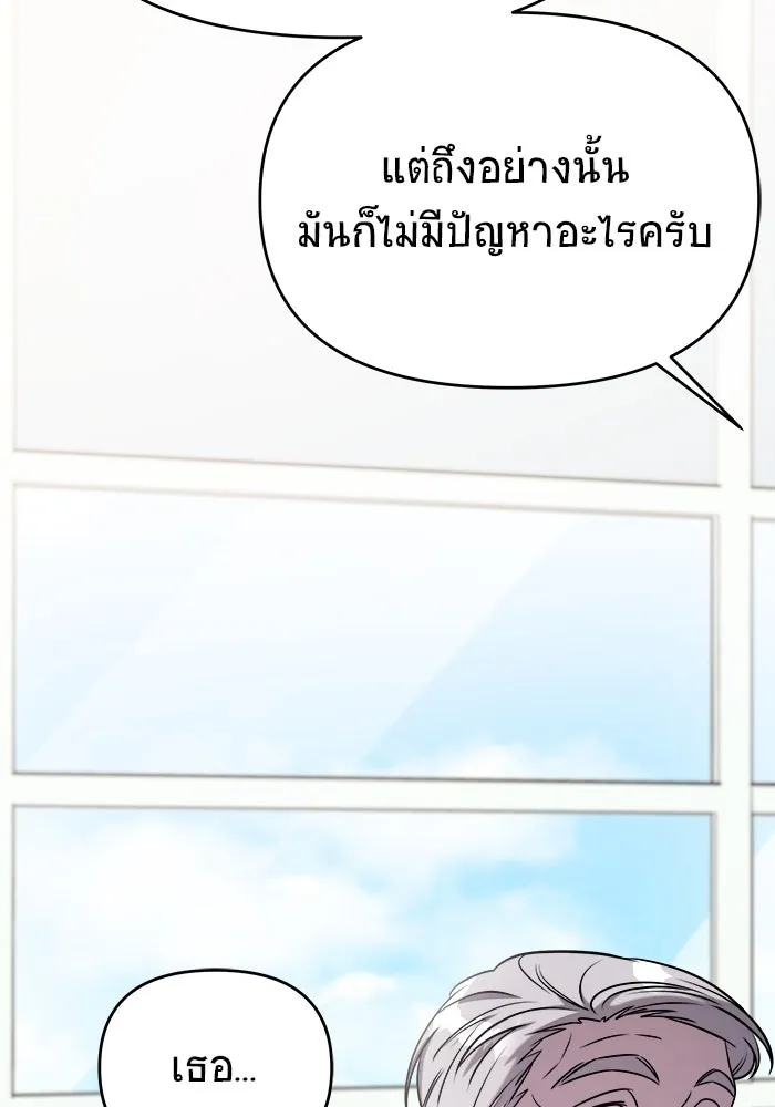 หน้า 148