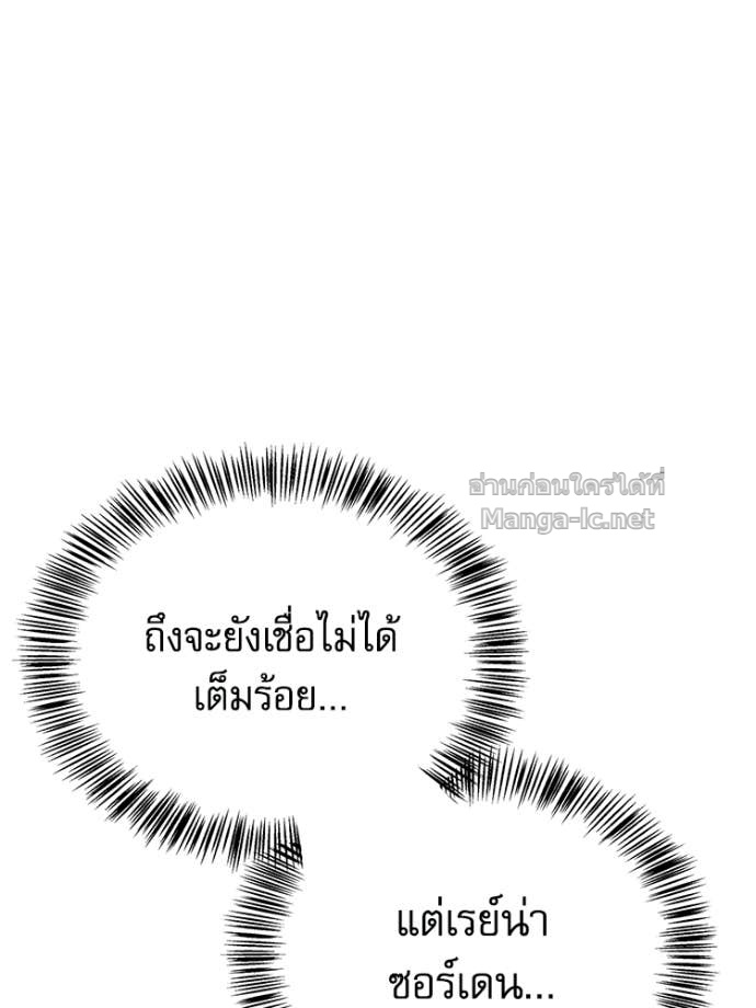 หน้า 143