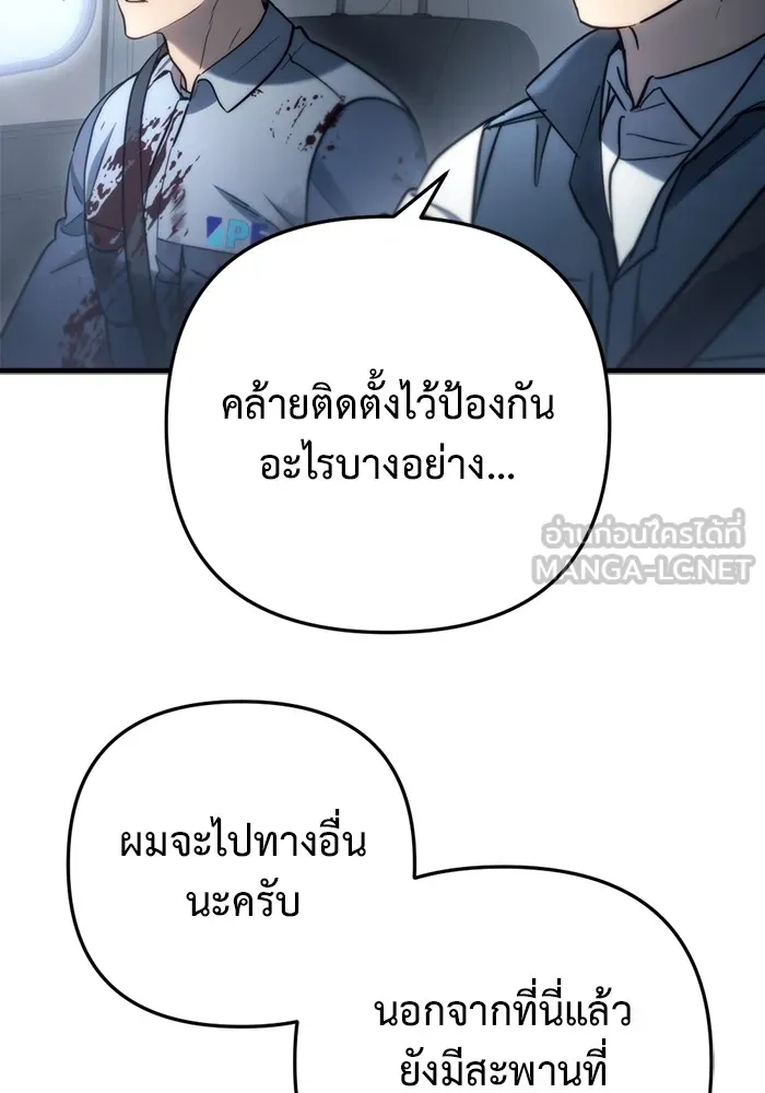 หน้า 156
