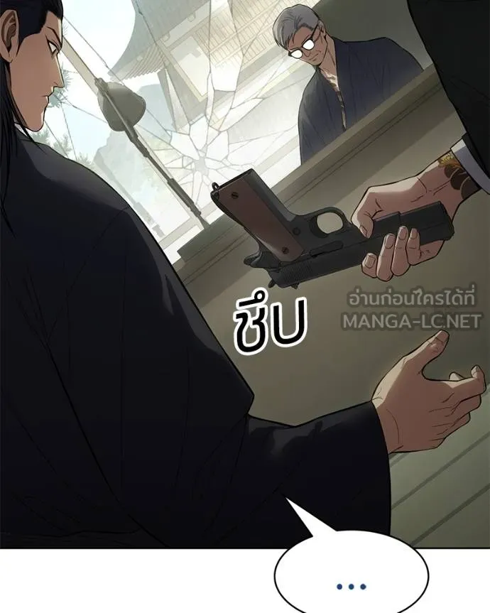 หน้า 127