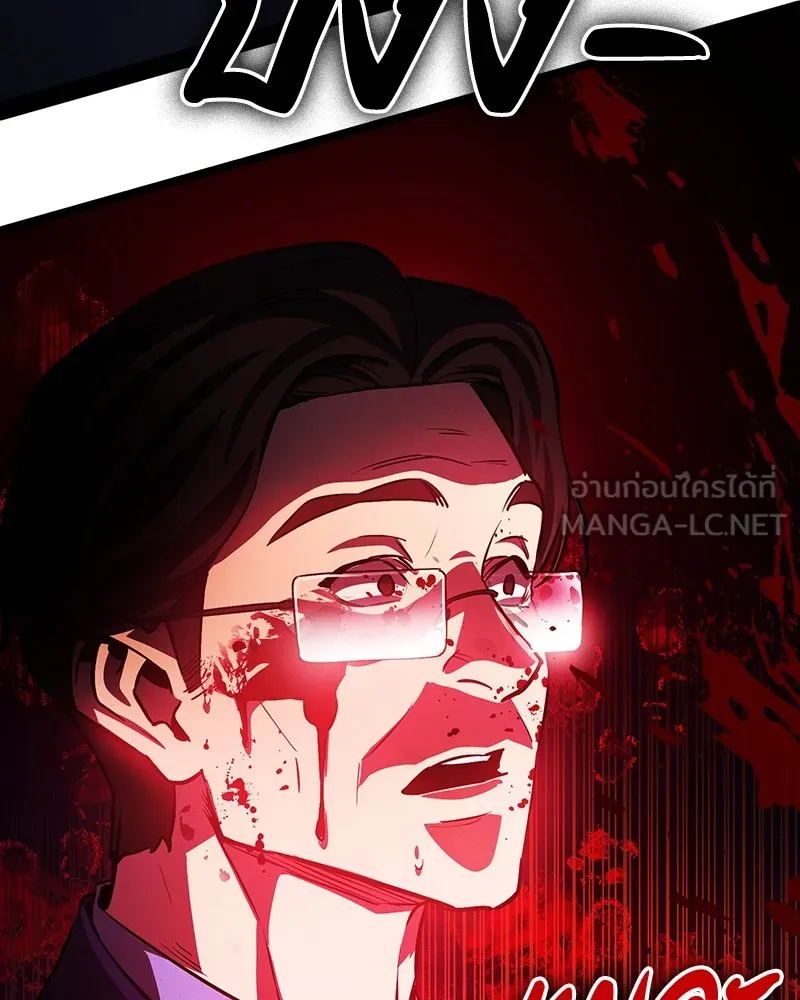 หน้า 99