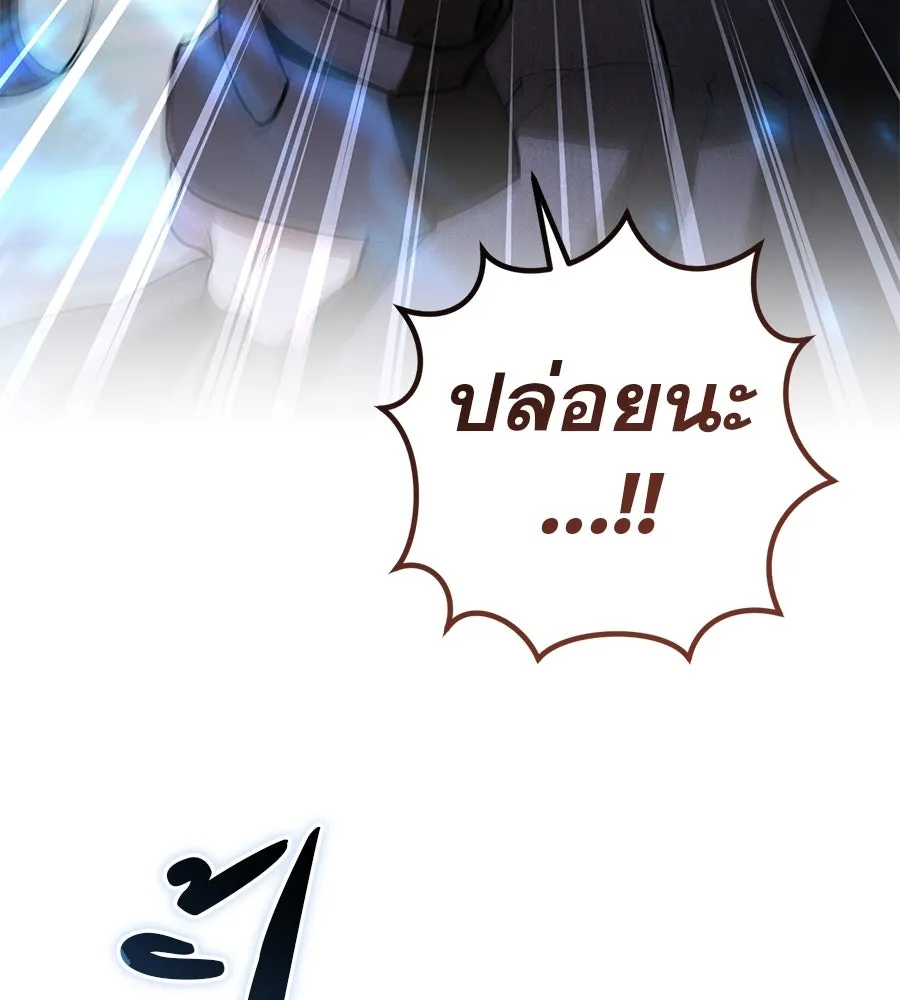 หน้า 143