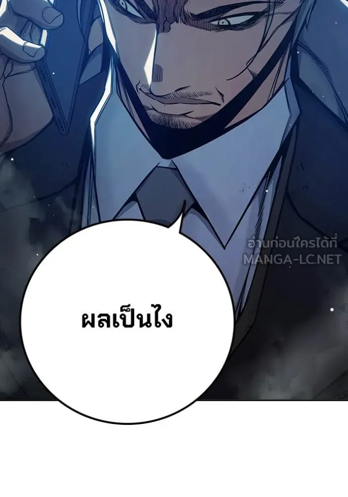 หน้า 204