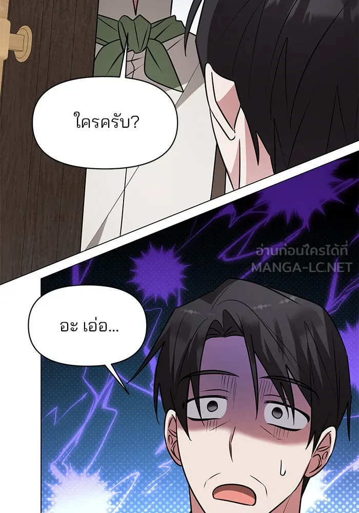 หน้า 108