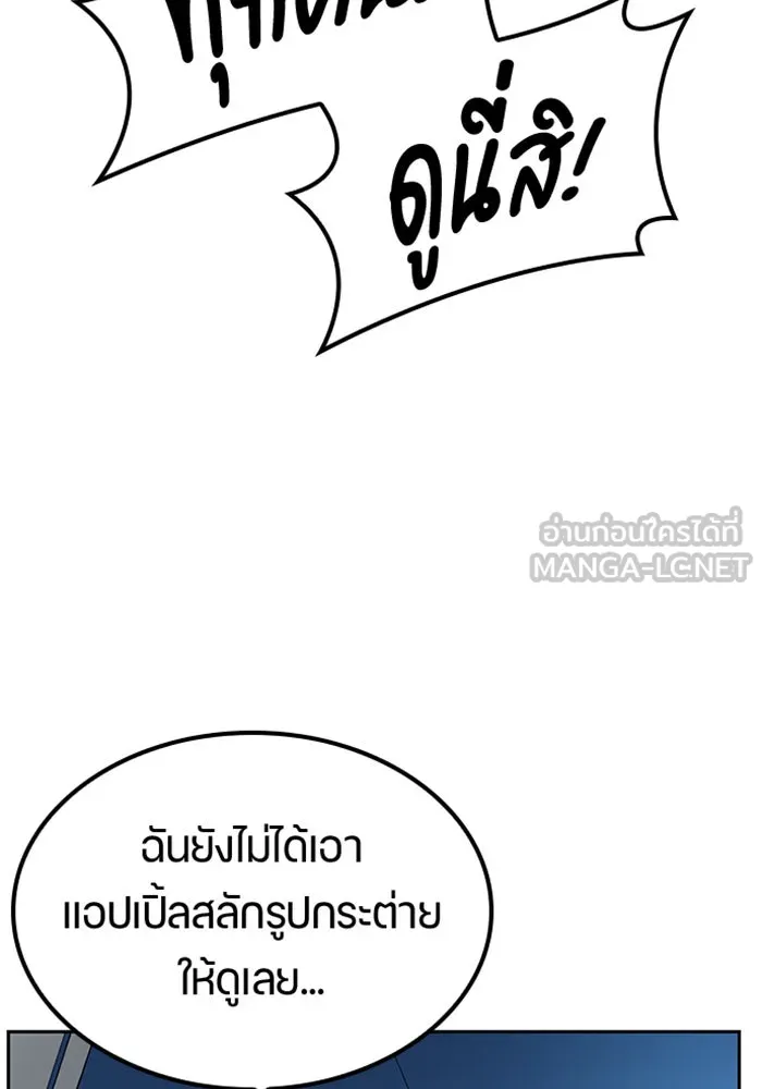 หน้า 99