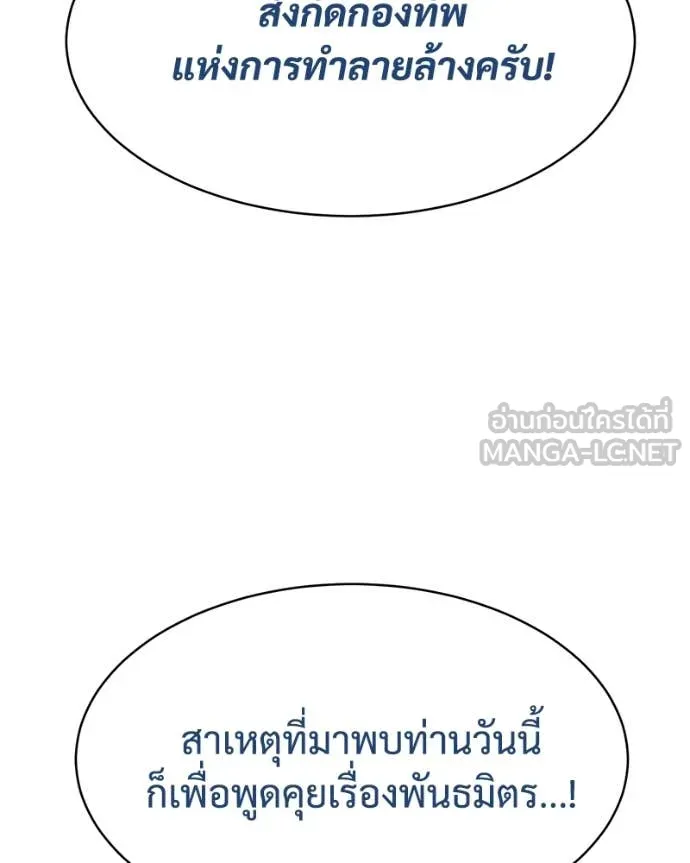 หน้า 90