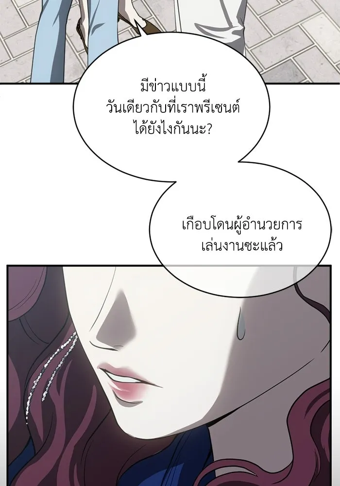 หน้า 86
