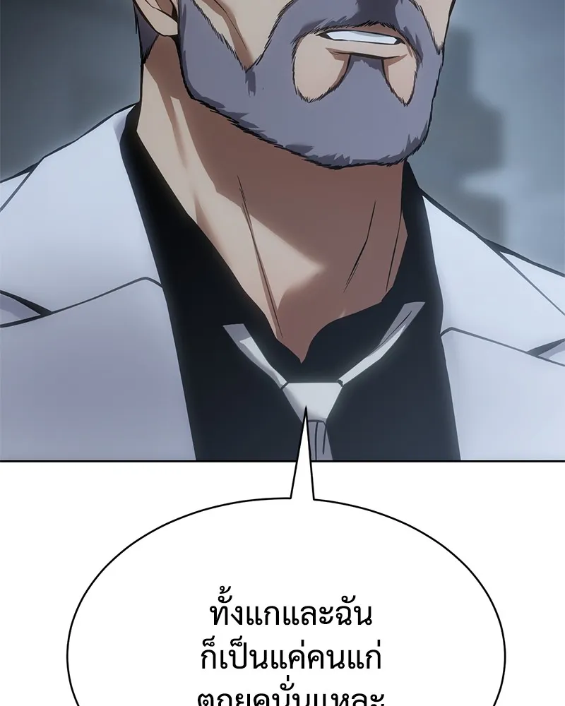 หน้า 181