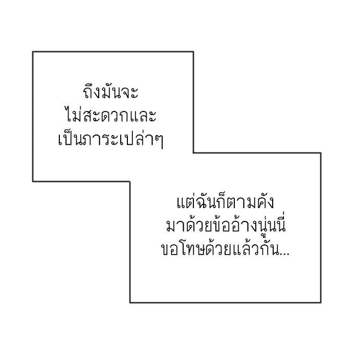 หน้า 103