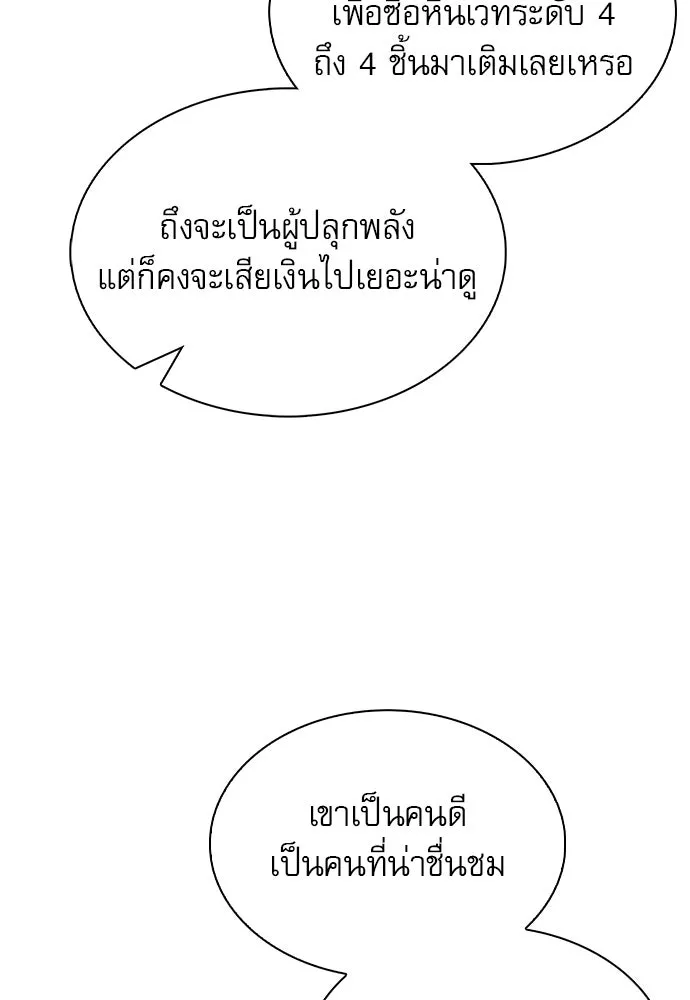 หน้า 89