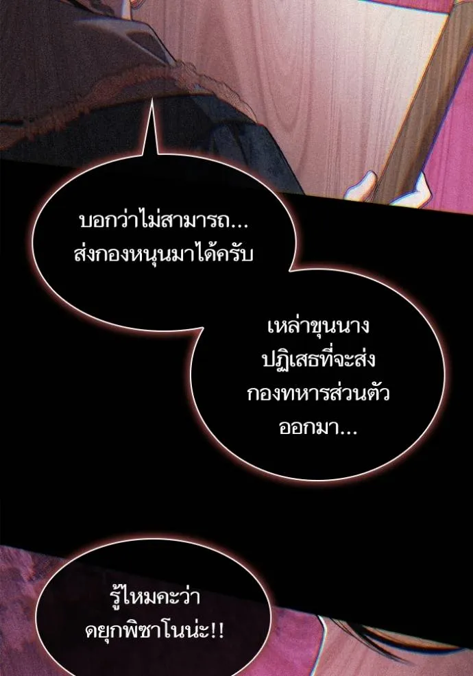 หน้า 122