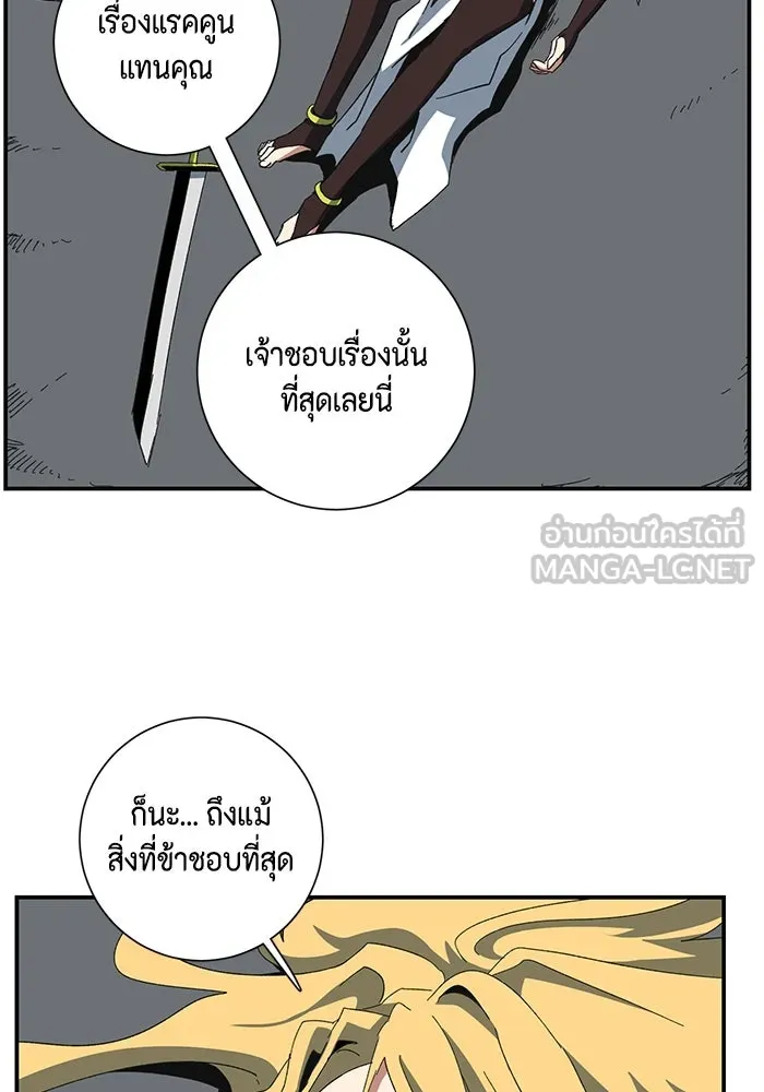 หน้า 66