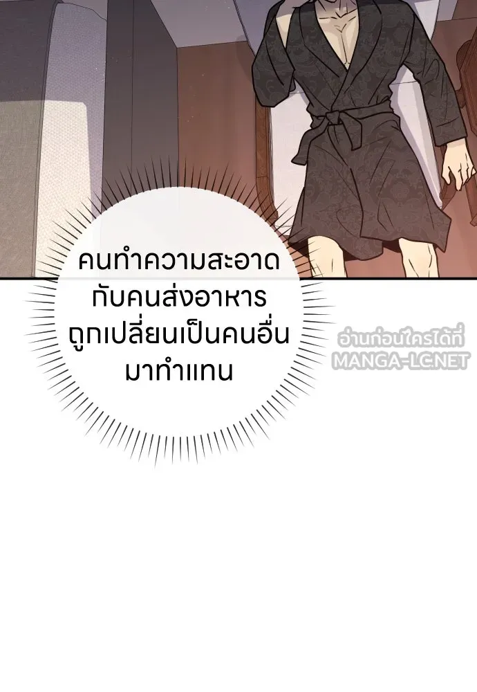 หน้า 123