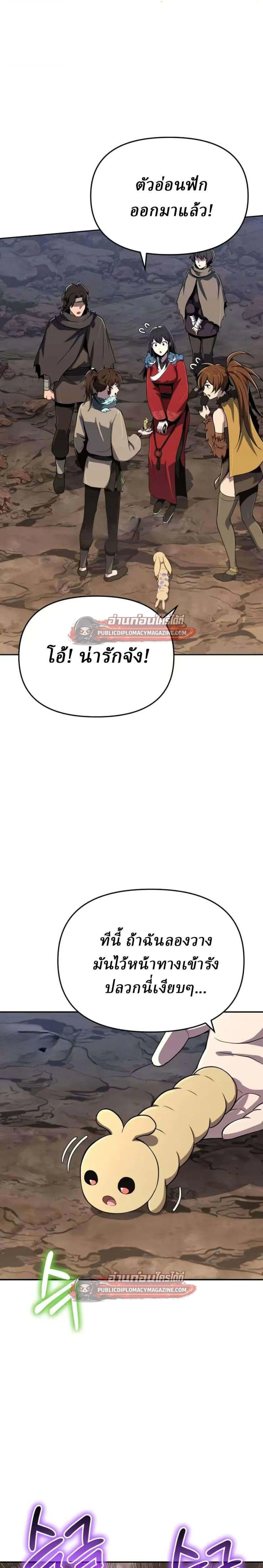 หน้า 26