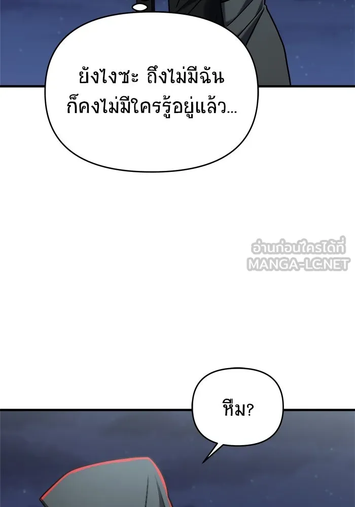 หน้า 141