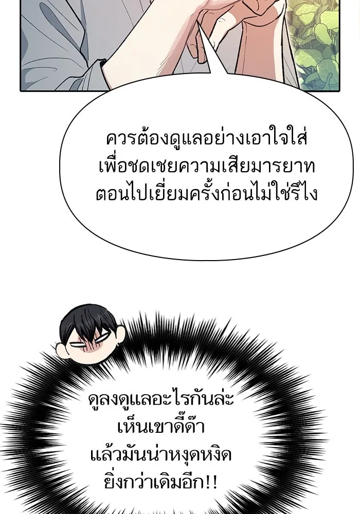 หน้า 91