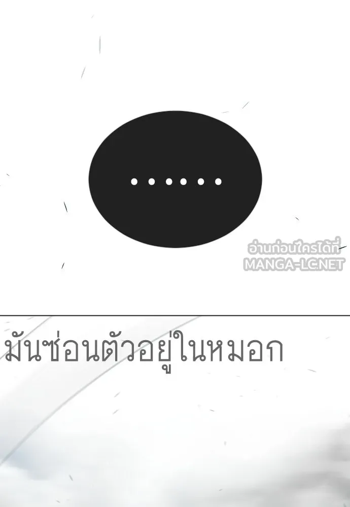 หน้า 144
