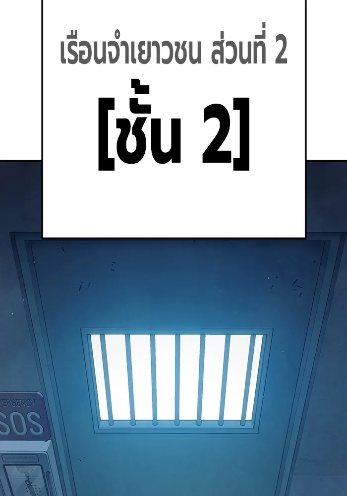 หน้า 194