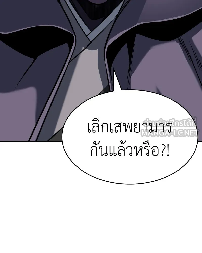 หน้า 189