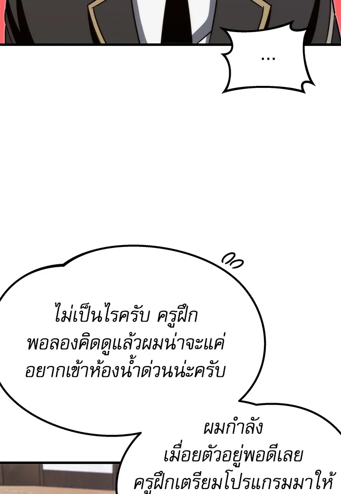 หน้า 127