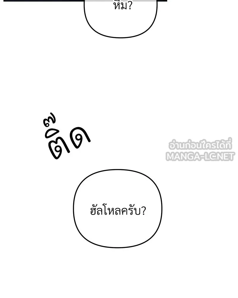 หน้า 171