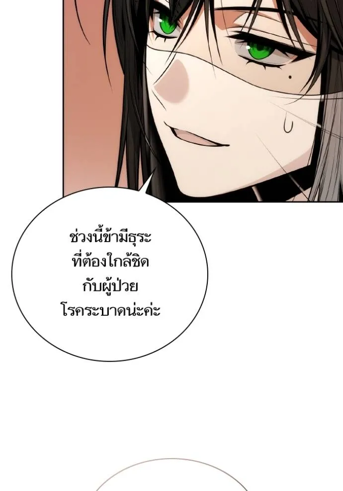 หน้า 131