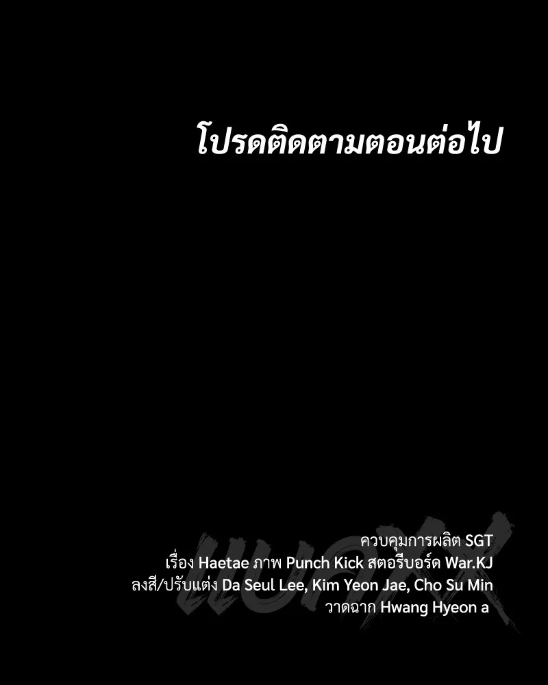 หน้า 244