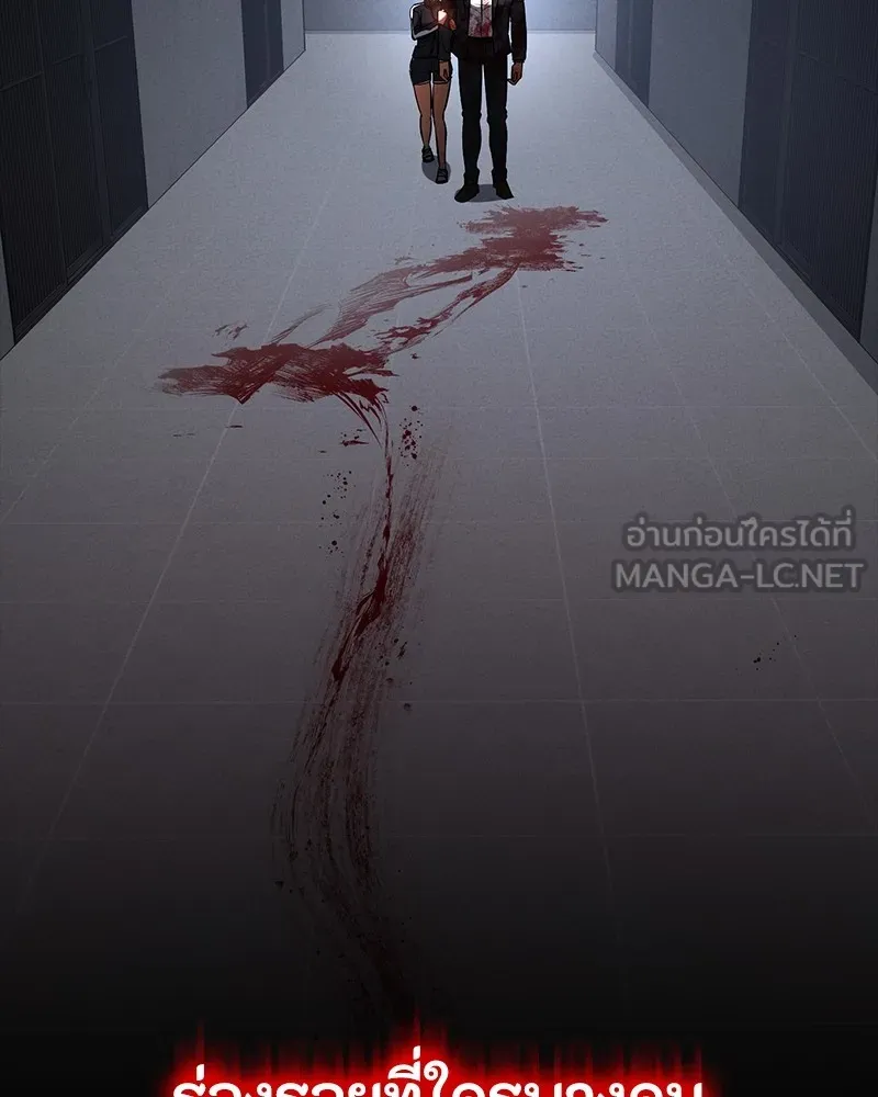 หน้า 111