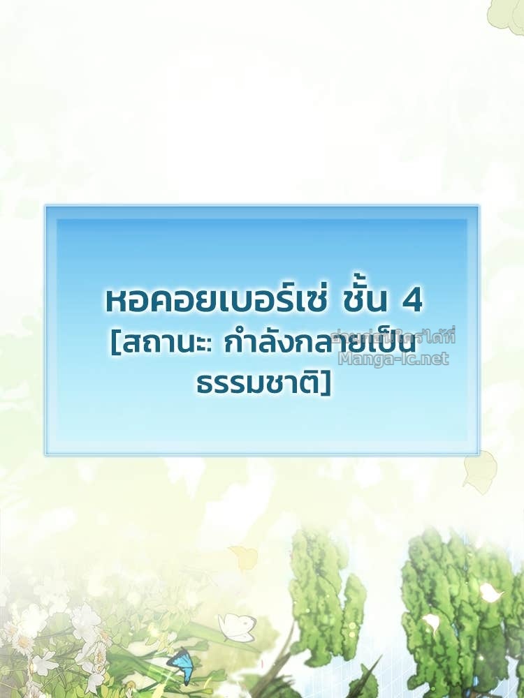 หน้า 165