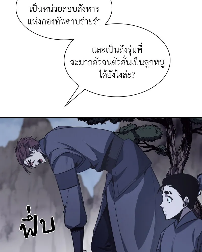 หน้า 107