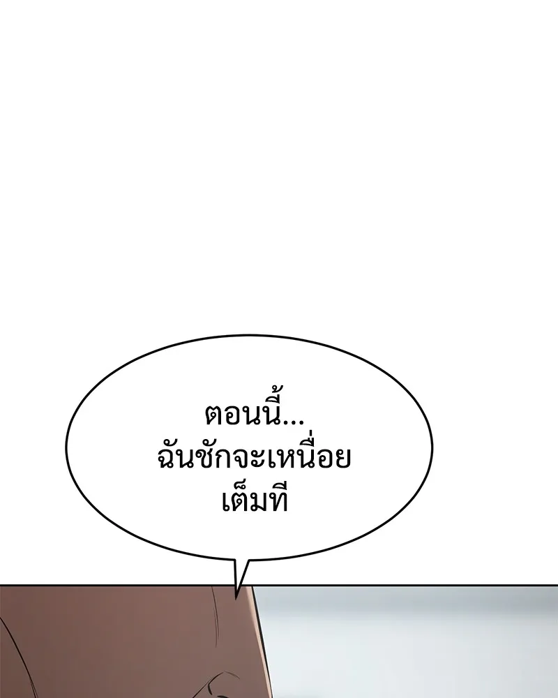 หน้า 131