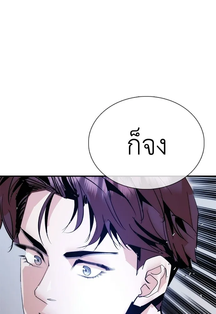 หน้า 154