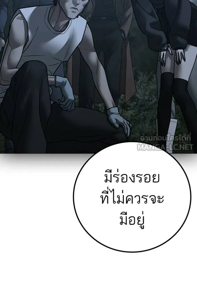 หน้า 166