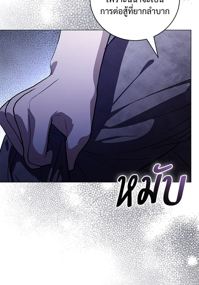 หน้า 110