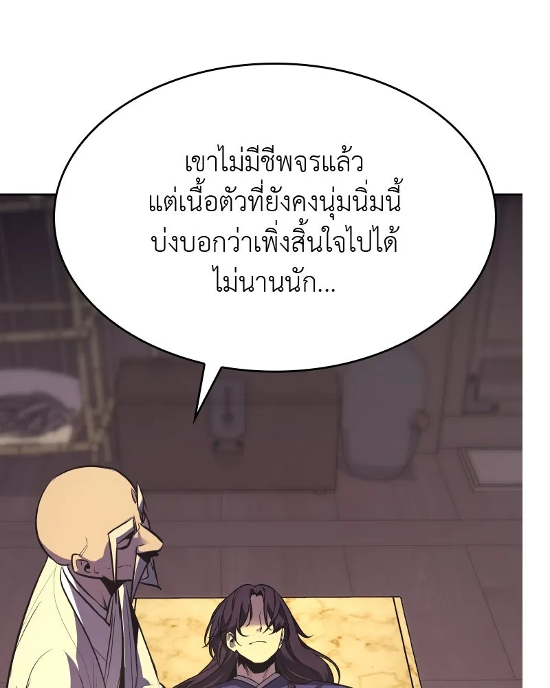 หน้า 94