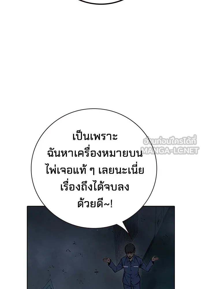 หน้า 204