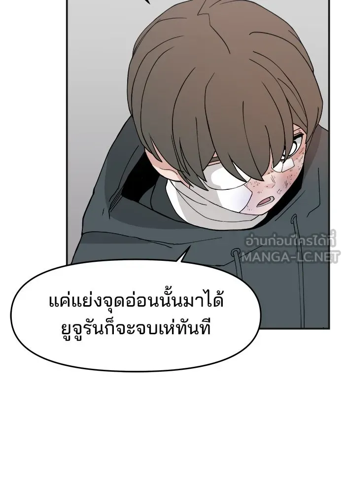 หน้า 81