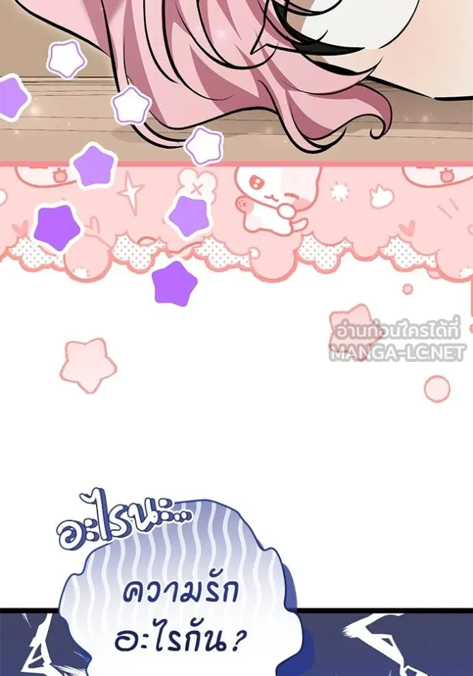 หน้า 97
