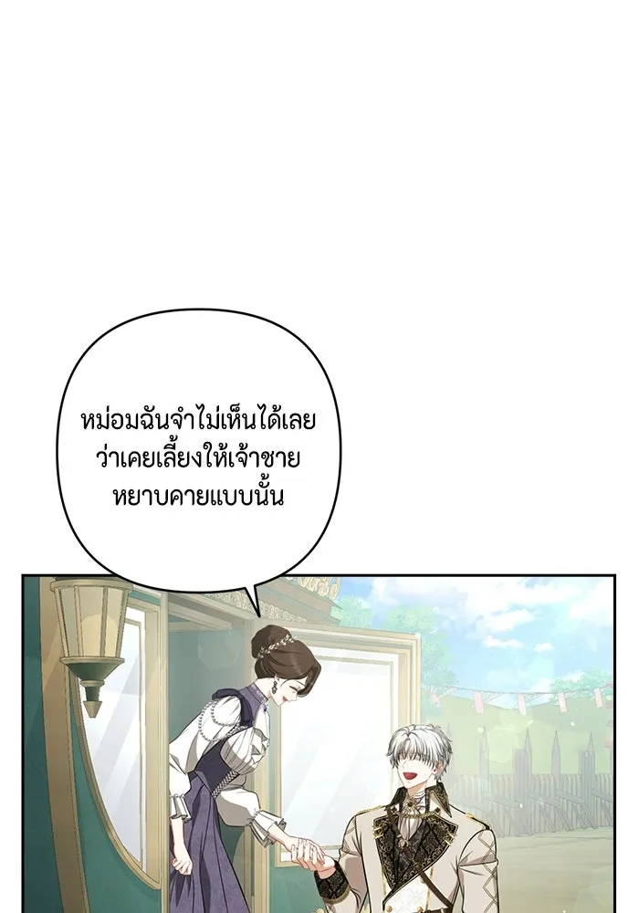 หน้า 92