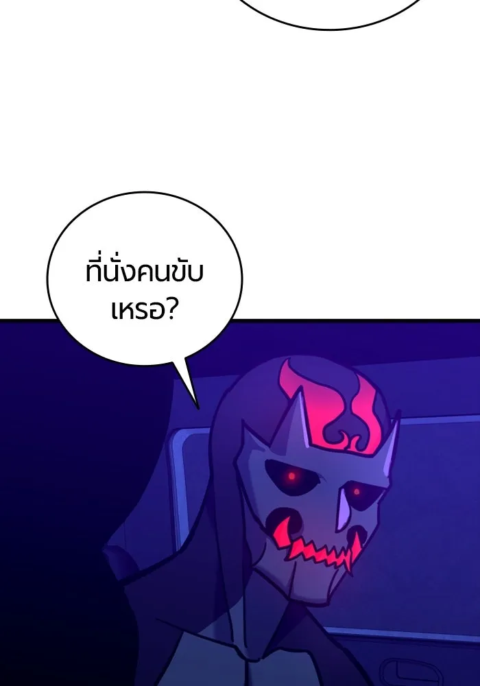 หน้า 184