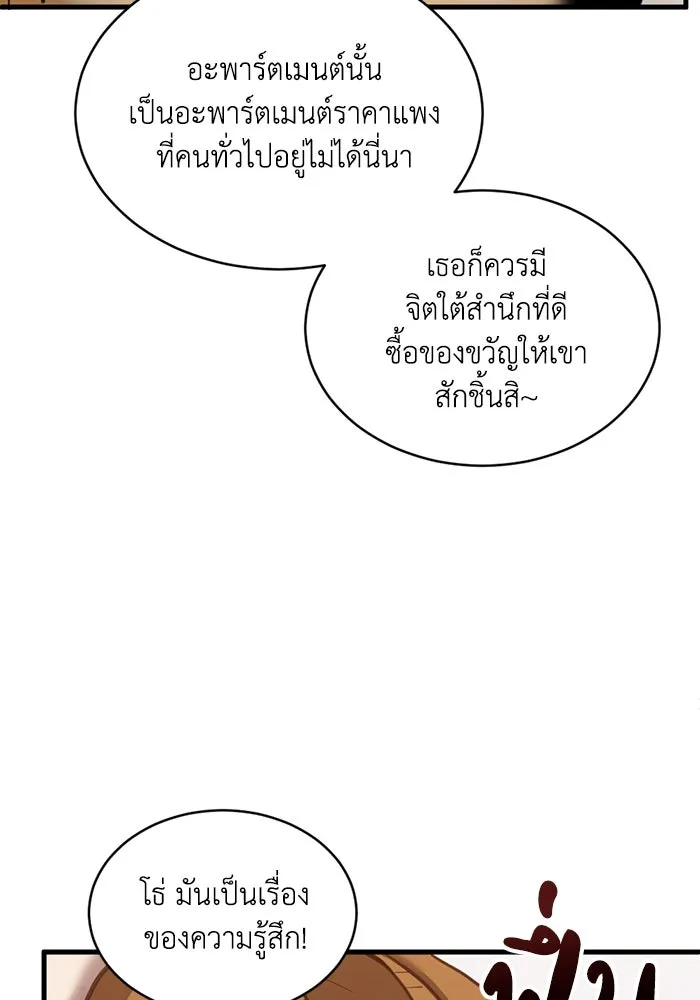 หน้า 58