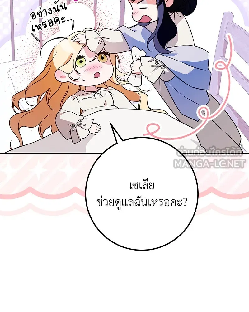 หน้า 72