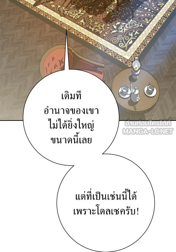 หน้า 129