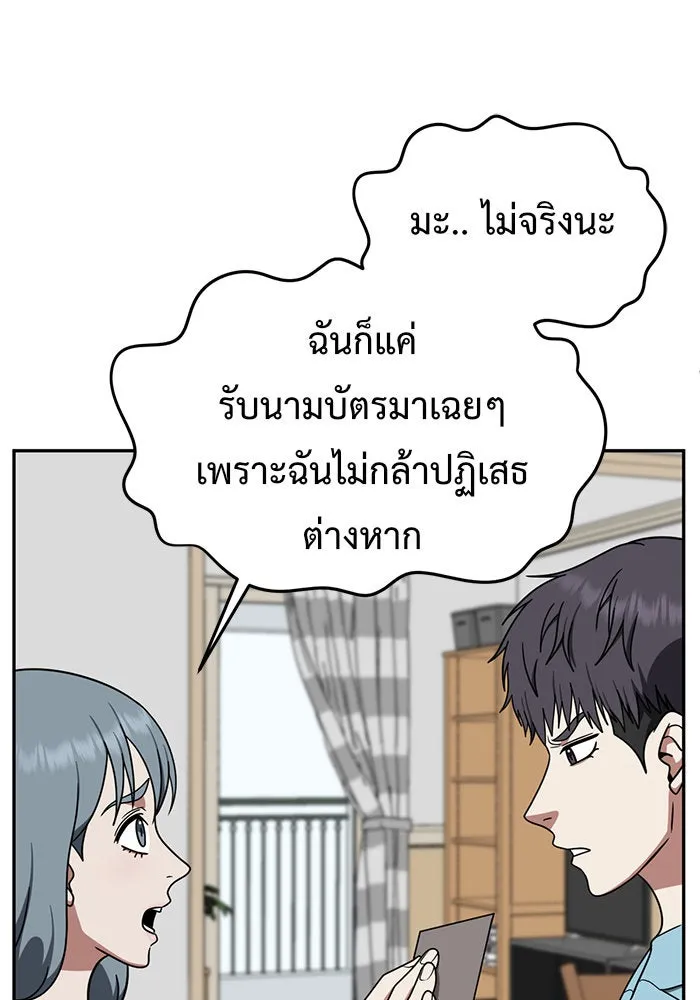 หน้า 136