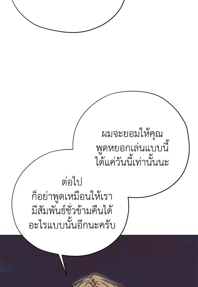 หน้า 100
