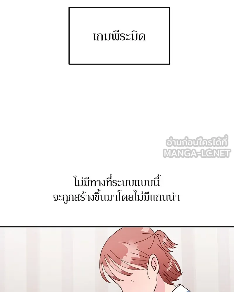 หน้า 72