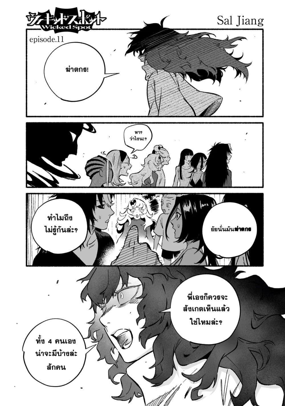 หน้า 1
