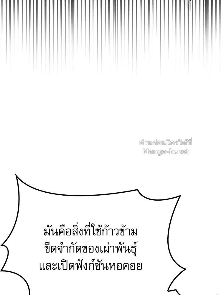 หน้า 106