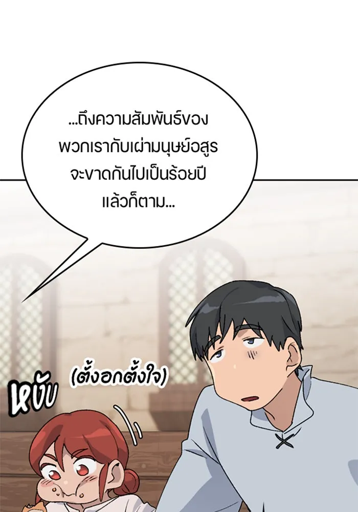 หน้า 98